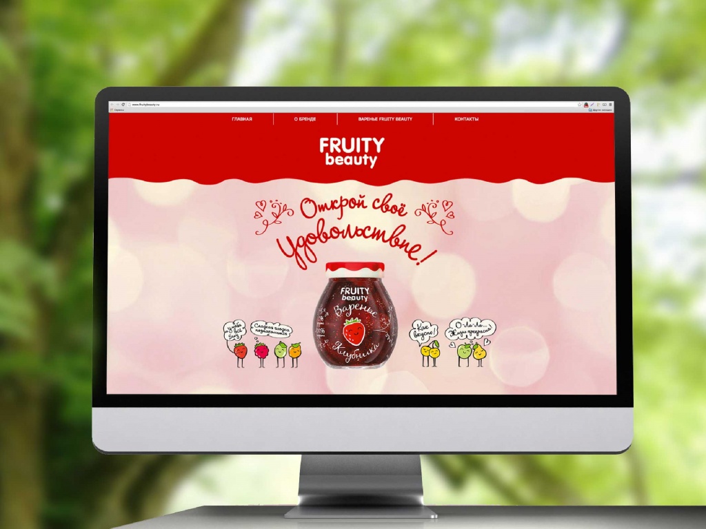 FruityBeauty-15.jpg